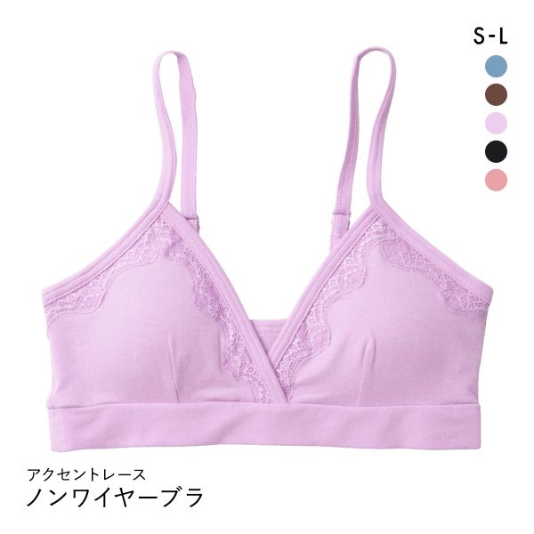 Cuip アクセントレース ソフトブラ ノンワイヤー 2way ブラジャー ブラレット ワイヤレスブラ SML キュイップ