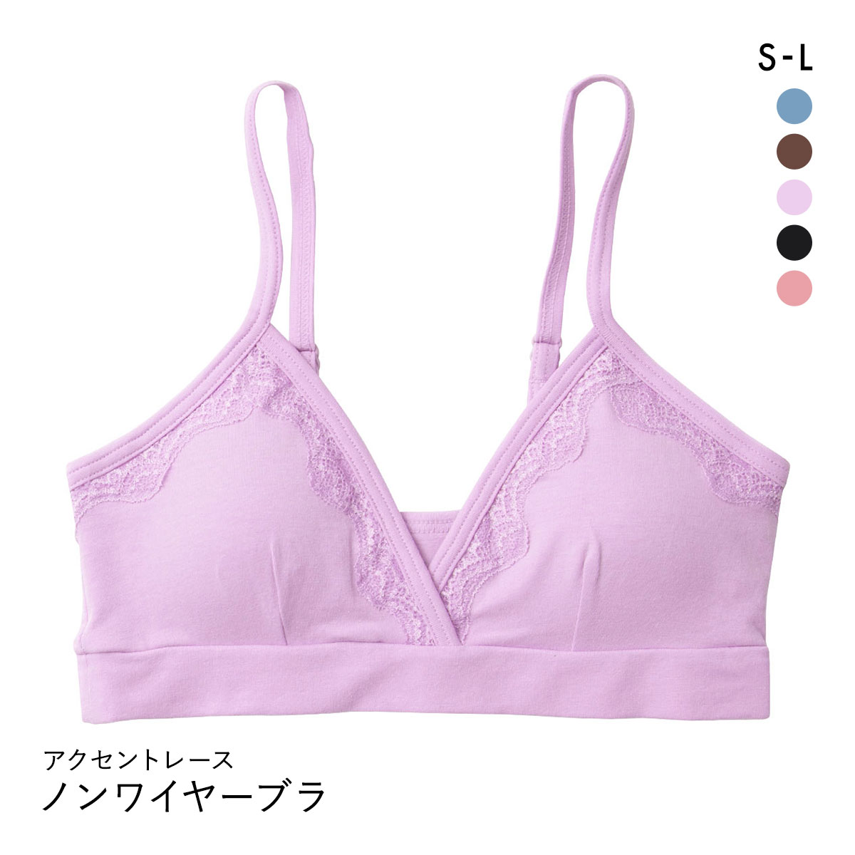 Cuip アクセントレース ソフトブラ ノンワイヤー 2way ブラジャー ブラレット ワイヤレスブラ SML キュイップ(PU-パープル-S)