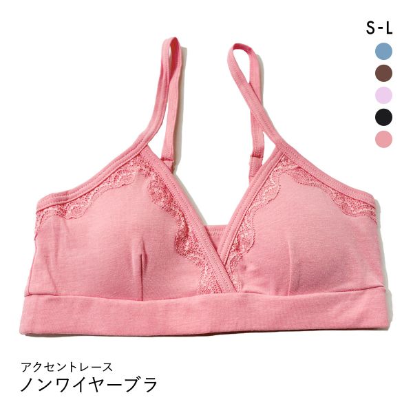 Cuip アクセントレース ソフトブラ ノンワイヤー 2way ブラジャー ブラレット ワイヤレスブラ SML キュイップ