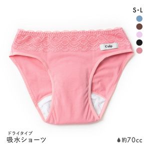 Cuip 吸水ショーツ ドライタイプ 70cc SML サニタリー FemTech フェムテック 尿モレ 生理 キュイップ
