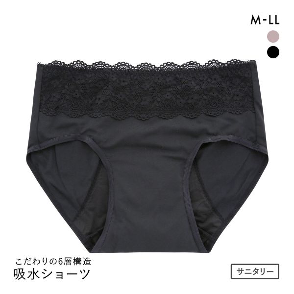 サラッフィープラス 吸水ショーツ 布ナプキンショーツ M L LL サニタリー フェムテック 尿モレ 生理 おりもの SALUFFYPLUS