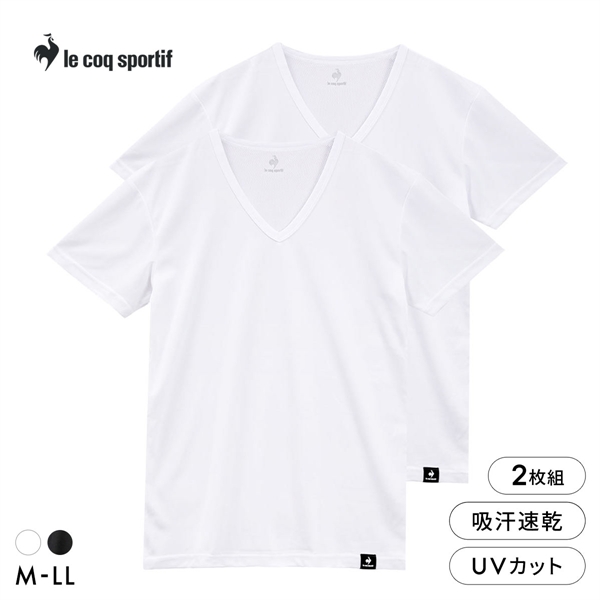 ルコックスポルティフ 裏ハニカムメッシュ Vネック 半袖 Tシャツ 2枚セット メンズ インナー le coq sportif