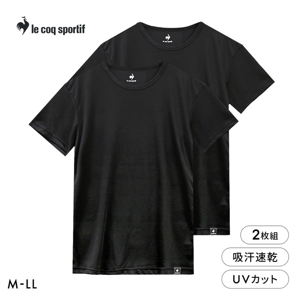 ルコックスポルティフ 裏ハニカムメッシュ クルーネック 半袖 Tシャツ 2枚セット メンズ インナー le coq sportif
