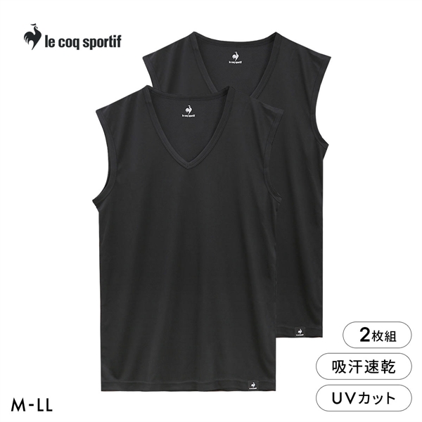 ルコックスポルティフ 裏ハニカムメッシュ Vネック サーフシャツ 2枚セット メンズ インナー スリーブレス le coq sportif