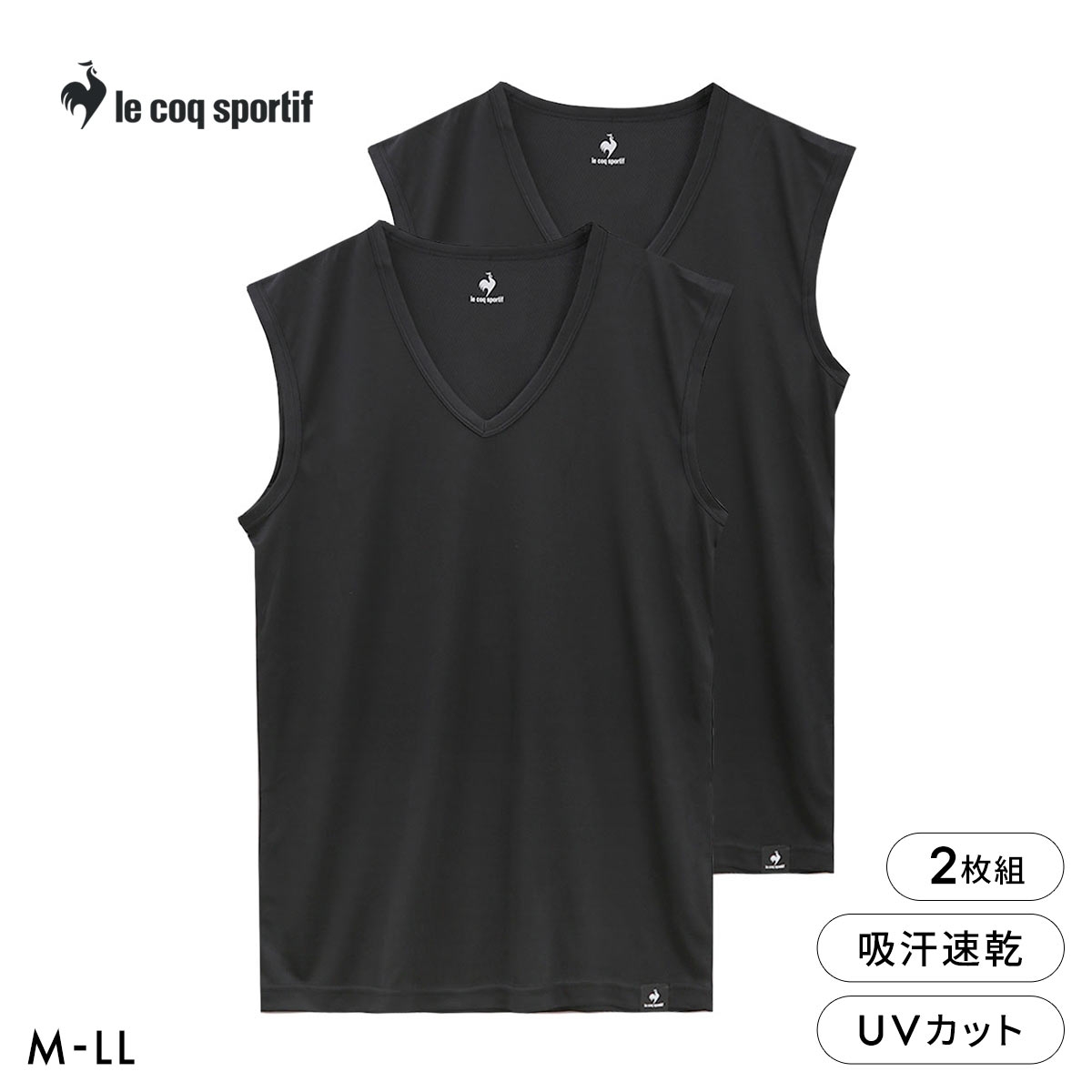 ルコックスポルティフ 裏ハニカムメッシュ Vネック サーフシャツ 2枚セット メンズ インナー スリーブレス le coq sportif(BK-ブラック-M)