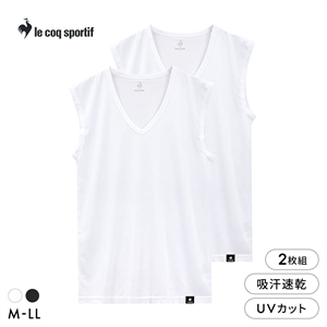 ルコックスポルティフ 裏ハニカムメッシュ Vネック サーフシャツ 2枚セット メンズ インナー スリーブレス le coq sportif