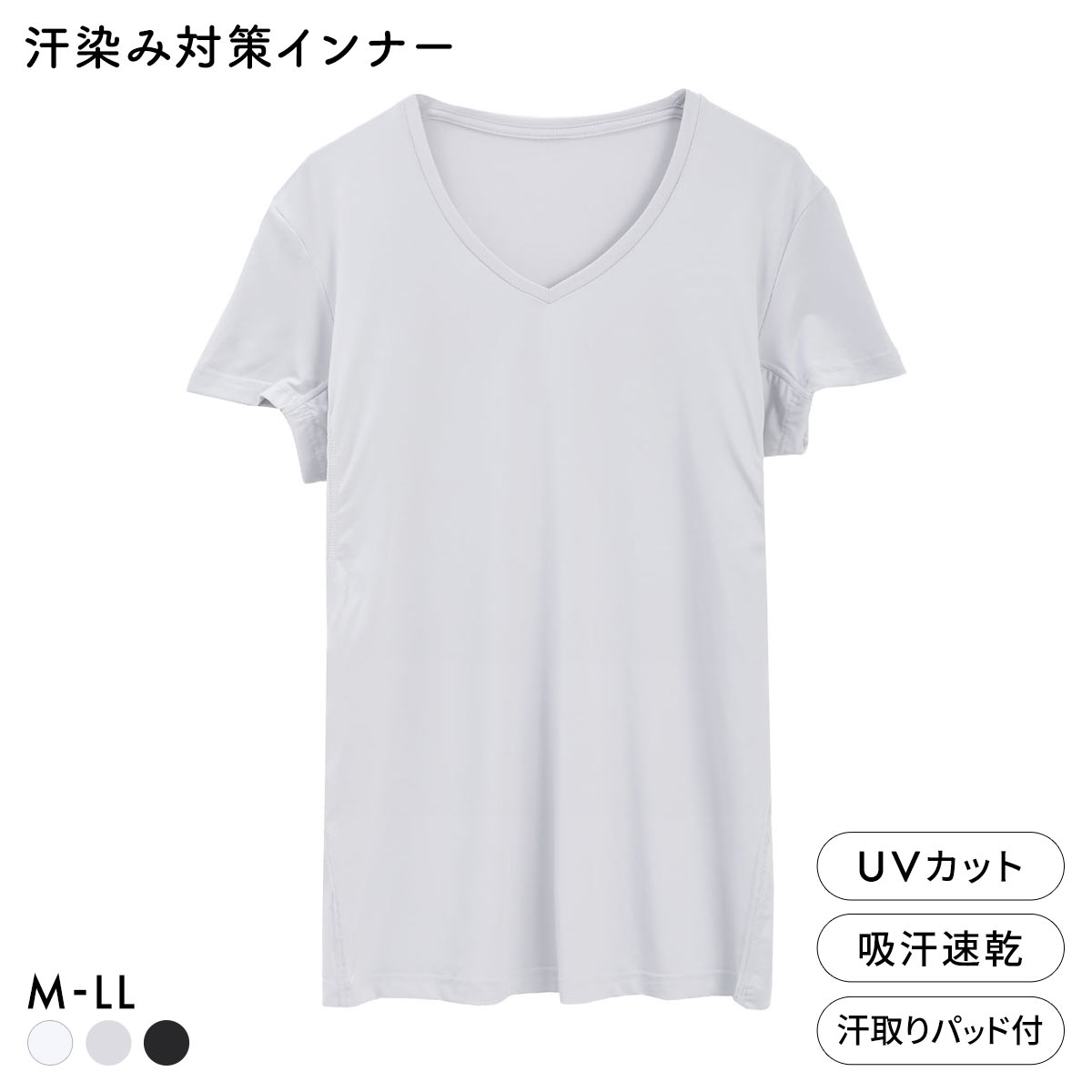 男の着るだけエチケットシリーズ 脇汗ジミ対策 4層脇汗パッド付 Vネック 半袖 Tシャツ インナー メンズ M L LL(LGY-薄グレー-M)