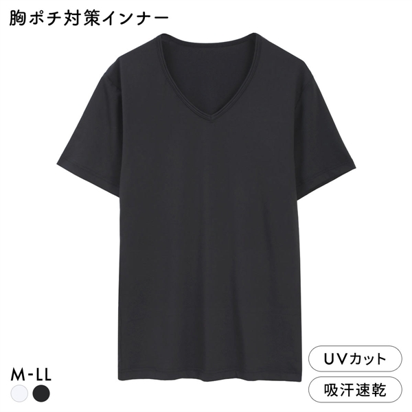 男の着るだけエチケットシリーズ 胸ポチ対策 胸2重 Vネック 半袖 Tシャツ インナー メンズ M L LL