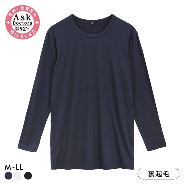プラチナヒート クルーネック 長袖シャツ メンズ インナー Ask Doctors あったか 裏起毛 ストレッチ 大きいサイズ