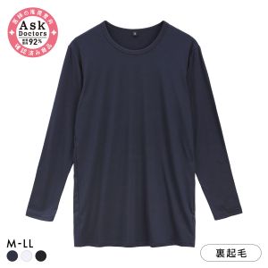 プラチナヒート クルーネック 長袖シャツ メンズ インナー Ask Doctors あったか 裏起毛 ストレッチ 大きいサイズ