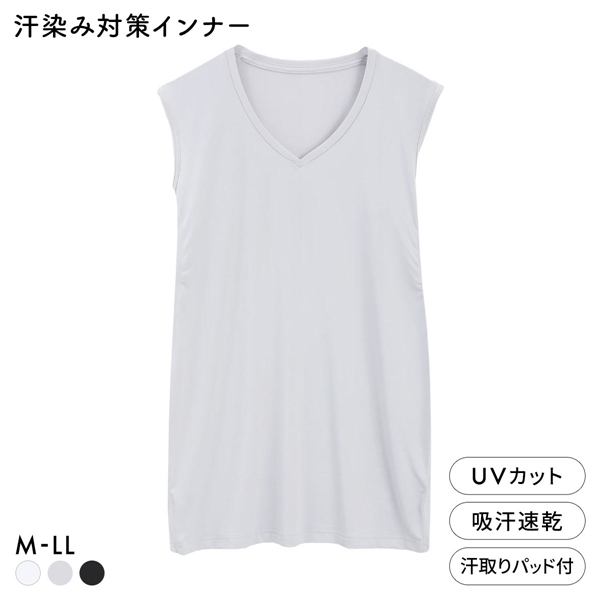 男の着るだけエチケットシリーズ 脇汗ジミ対策 4層脇汗パッド付 Vネック サーフシャツ インナー メンズ スリーブレス M L LL