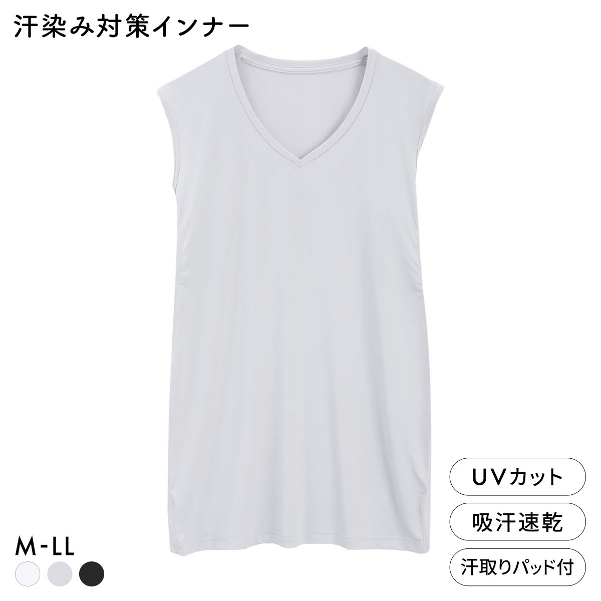 男の着るだけエチケットシリーズ 脇汗ジミ対策 4層脇汗パッド付 Vネック サーフシャツ インナー メンズ スリーブレス M L LL(LGY-薄グレー-M)