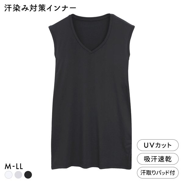 男の着るだけエチケットシリーズ 脇汗ジミ対策 4層脇汗パッド付 Vネック サーフシャツ インナー メンズ スリーブレス M L LL