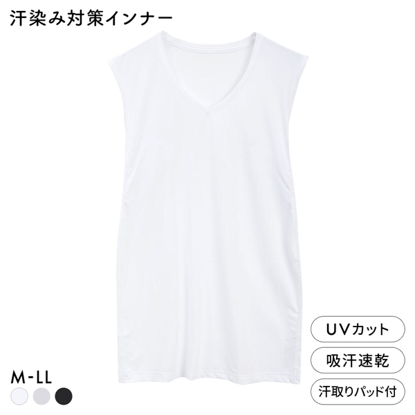 男の着るだけエチケットシリーズ 脇汗ジミ対策 4層脇汗パッド付 Vネック サーフシャツ インナー メンズ スリーブレス M L LL