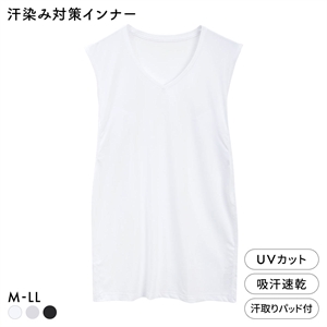 男の着るだけエチケットシリーズ 脇汗ジミ対策 4層脇汗パッド付 Vネック サーフシャツ インナー メンズ スリーブレス M L LL