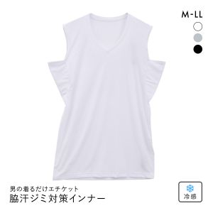 男の着るだけエチケット 脇汗ジミ対策 4層脇汗パッド付 Vネック サーフシャツ インナー メンズ スリーブレス M L LL