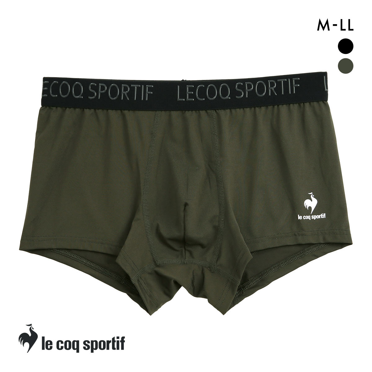 ルコックスポルティフ ソリッド ボクサーパンツ メンズ 無地 前閉じ le coq sportif(KH-カーキ-M)