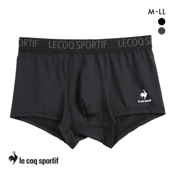 【メール便(15)】 ルコックスポルティフ ソリッド ボクサーパンツ メンズ 無地 前閉じ le coq sportif 【メール便(15)】 ルコックスポルティフ ソリッド ボクサーパンツ メンズ 無地 前閉じ le coq sportif