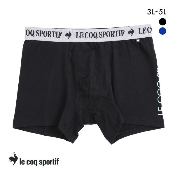【メール便(15)】 ルコックスポルティフ グラフィックロゴ ボクサーパンツ 大きいサイズ メンズ 前あき le coq sportif 【メール便(15)】 ルコックスポルティフ グラフィックロゴ ボクサーパンツ 大きいサイズ メンズ 前あき le coq sportif