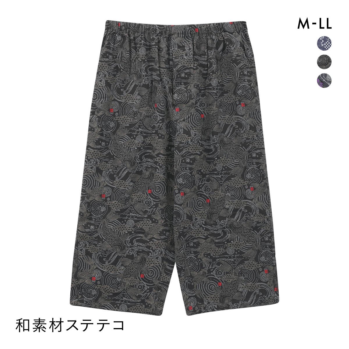楽兵衛 和素材 楊柳 7分丈 ステテコ メンズ 前開き 大きいサイズ ラクベエ(BK-ブラック-M)