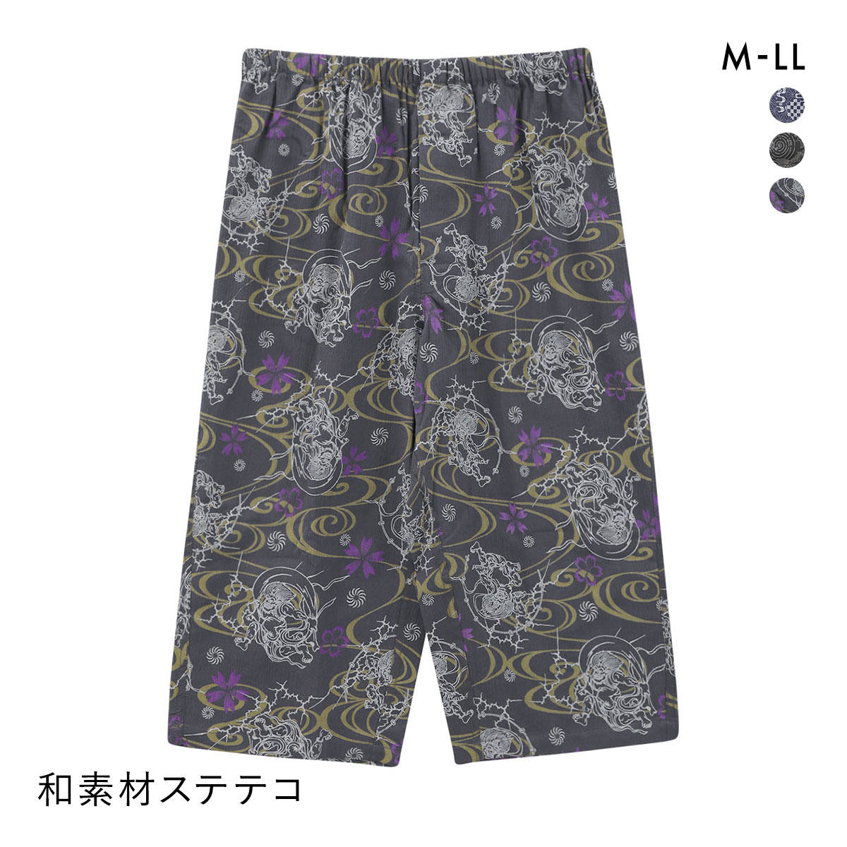 楽兵衛 和素材 楊柳 7分丈 ステテコ メンズ 前開き 大きいサイズ ラクベエ(CGY-チャコールグレー-M)