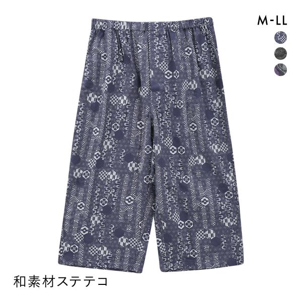 楽兵衛 和素材 楊柳 7分丈 ステテコ メンズ 前開き 大きいサイズ ラクベエ
