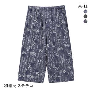 楽兵衛 和素材 楊柳 7分丈 ステテコ メンズ 前開き 大きいサイズ ラクベエ