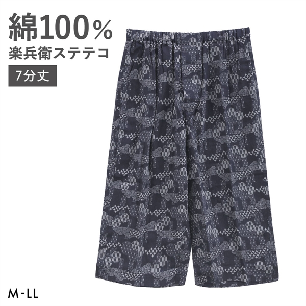 ラクベエ 楽兵衛 和素材 綿100％ 7分丈 ステテコ メンズ 前開き 総柄 吸水 部屋着 ルームウェア ポケット付