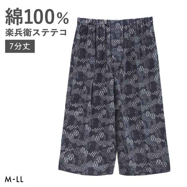 ラクベエ 楽兵衛 和素材 綿100％ 7分丈 ステテコ メンズ 前開き 総柄 吸水 部屋着 ルームウェア ポケット付