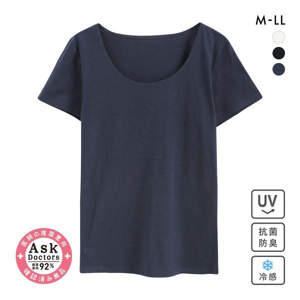 クールプラチナ ひやっとコットン ラウンドネック フレンチ袖 シャツ レディース インナー 綿100％ 接触冷感