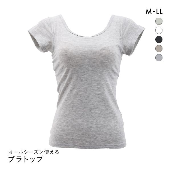 オールシーズン使える ベーシック ブラトップ カップ付き フレンチ袖 インナー レディース 無地 綿混 ドライ