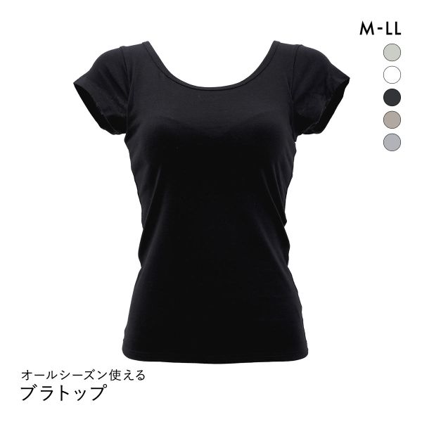 オールシーズン使える ベーシック ブラトップ カップ付き フレンチ袖 インナー レディース 無地 綿混 ドライ
