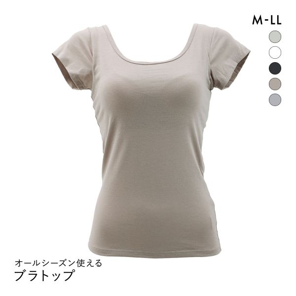 オールシーズン使える ベーシック ブラトップ カップ付き フレンチ袖 インナー レディース 無地 綿混 ドライ