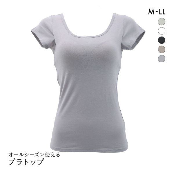 オールシーズン使える ベーシック ブラトップ カップ付き フレンチ袖 インナー レディース 無地 綿混 ドライ