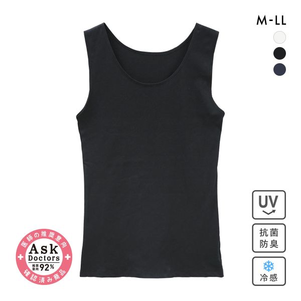 クールプラチナ ひやっとコットン タンクトップ レディース インナー 綿100％ 接触冷感 COOL PLATINUM