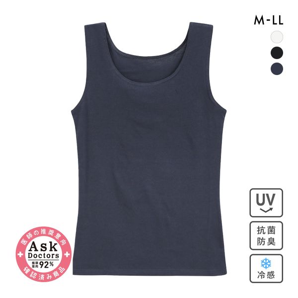 クールプラチナ ひやっとコットン タンクトップ レディース インナー 綿100％ 接触冷感 COOL PLATINUM