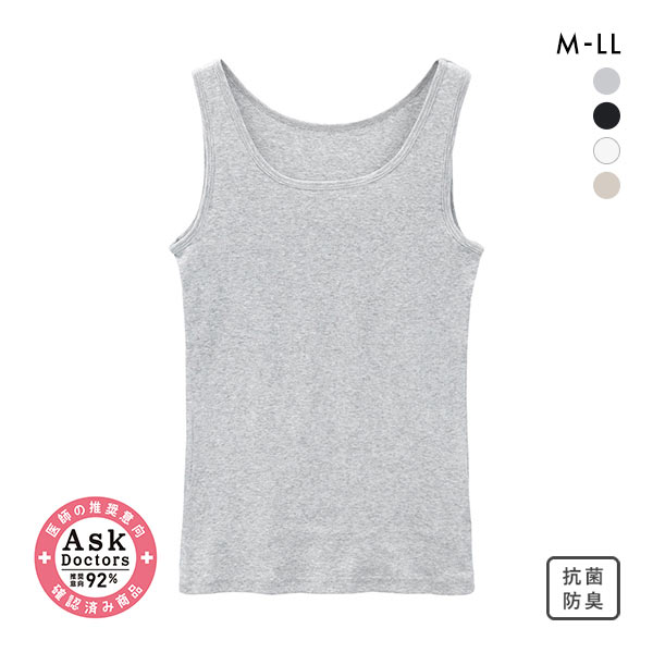 プラチナドライ PLATINUM DRY さらっとコットン タンクトップ レディース インナー 吸汗速乾