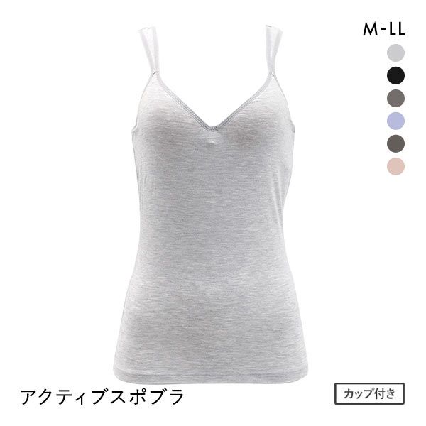 アクティブスポブラ ACTIVE SPO-BRA モールドカップ付 タンクトップ レディース インナー 吸汗速乾 制菌防臭 ベア天 無地 単品