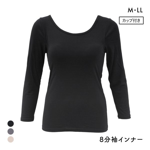 プラチナヒート モールドカップ付き 8分袖シャツ レディース インナー あったか Ask Doctors