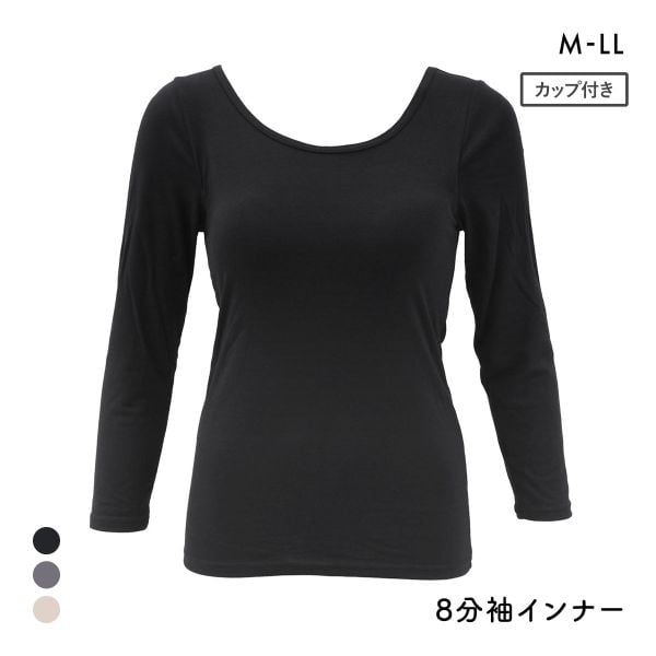 プラチナヒート モールドカップ付き 8分袖シャツ レディース インナー あったか Ask Doctors