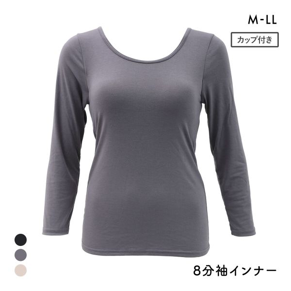 プラチナヒート モールドカップ付き 8分袖シャツ レディース インナー あったか Ask Doctors