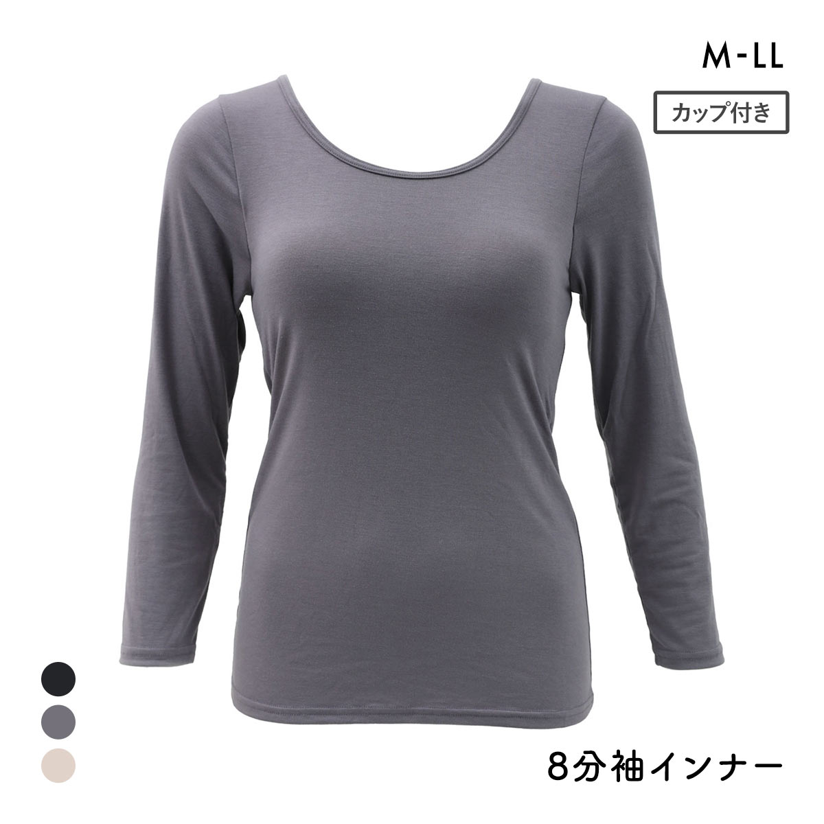 プラチナヒート モールドカップ付き 8分袖シャツ レディース インナー あったか Ask Doctors(PUG-パープルグレー-M)
