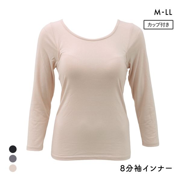 プラチナヒート モールドカップ付き 8分袖シャツ レディース インナー あったか Ask Doctors