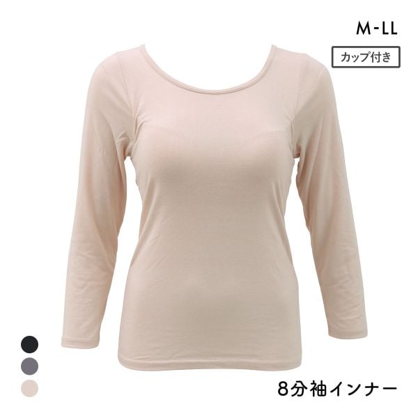 プラチナヒート モールドカップ付き 8分袖シャツ レディース インナー あったか Ask Doctors