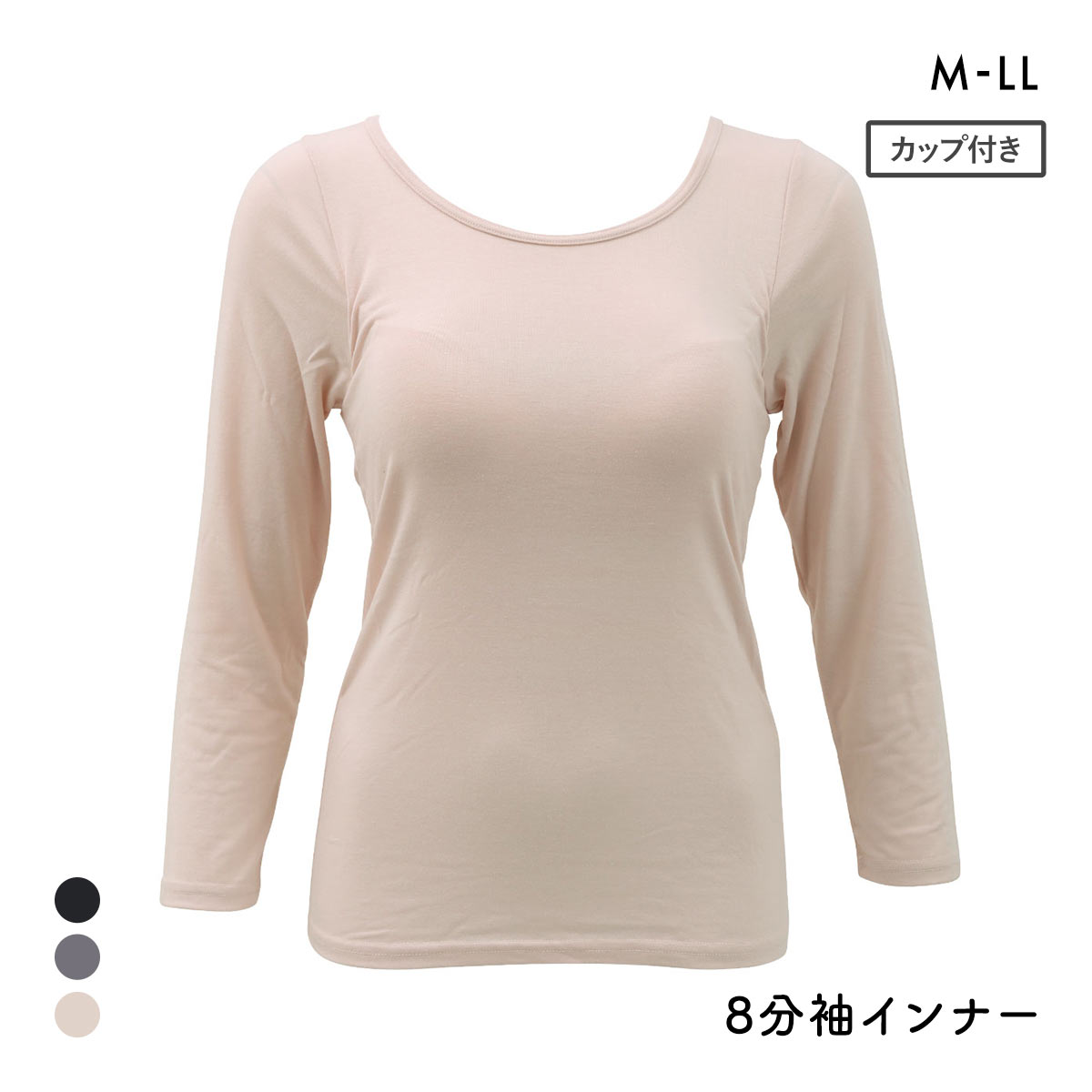 プラチナヒート モールドカップ付き 8分袖シャツ レディース インナー あったか Ask Doctors(PB-ピンクベージュ-M)