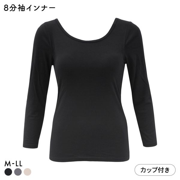 プラチナヒート モールドカップ付き 8分袖シャツ レディース インナー あったか Ask Doctors