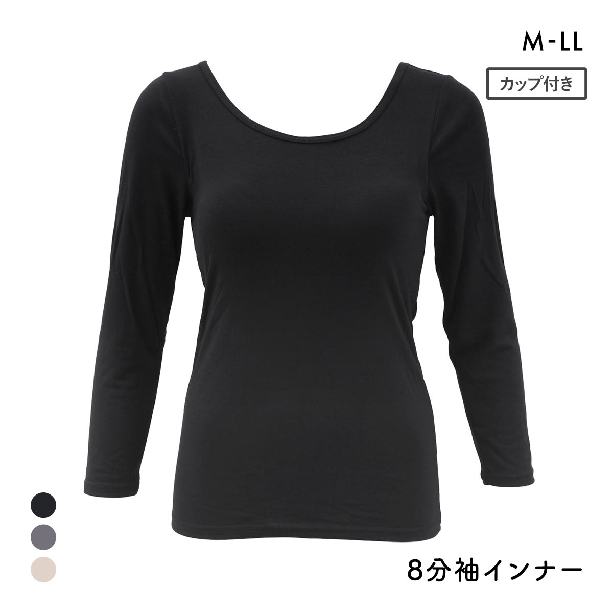 プラチナヒート モールドカップ付き 8分袖シャツ レディース インナー あったか Ask Doctors