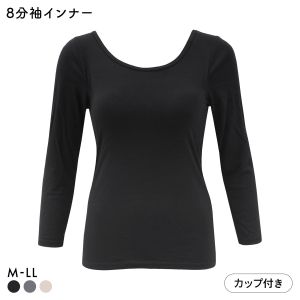 プラチナヒート モールドカップ付き 8分袖シャツ レディース インナー あったか Ask Doctors