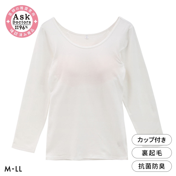 たっぷりコットン モールドカップ付き 裏起毛 8分袖シャツ レディース インナー あったか Ask Doctor ナノプラチナ