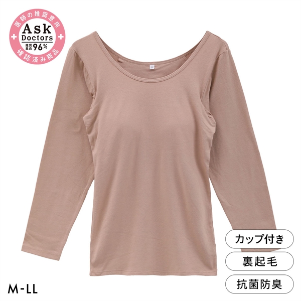 たっぷりコットン モールドカップ付き 裏起毛 8分袖シャツ レディース インナー あったか Ask Doctor ナノプラチナ